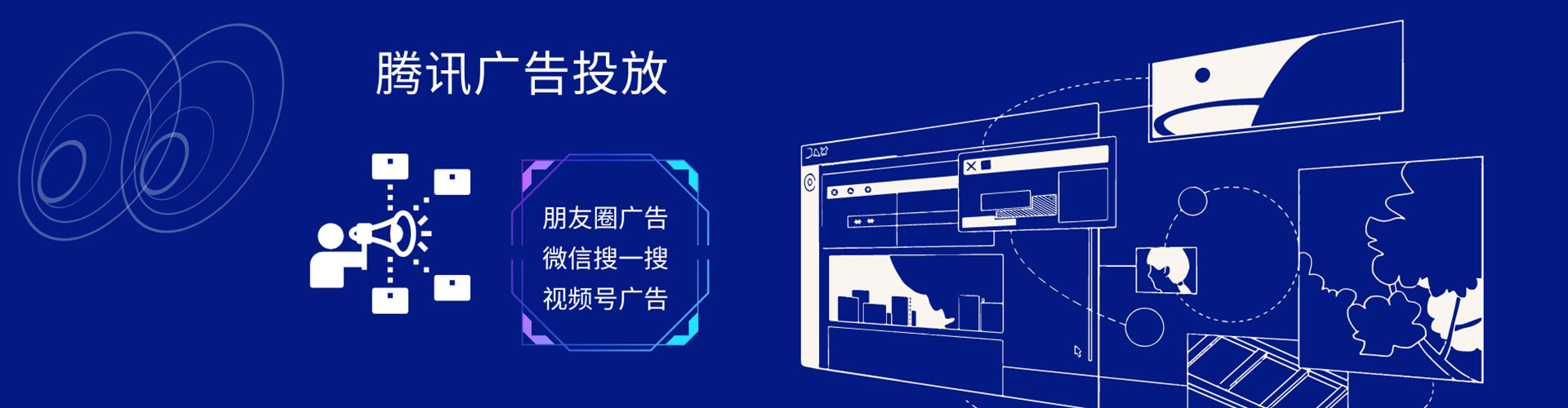 海南竞价推广开户