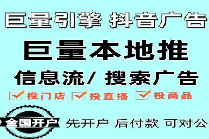 成功案例解读：信息流开户返点的三大误区与对策